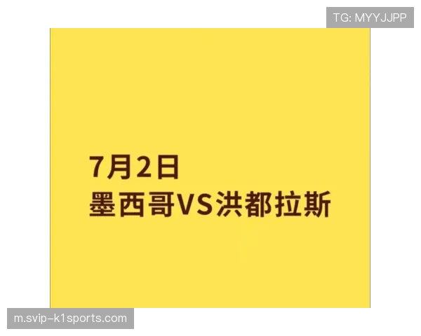 墨西哥城高原稀薄空气考验球员心肺功能 海拔2240米成独特竞技变量